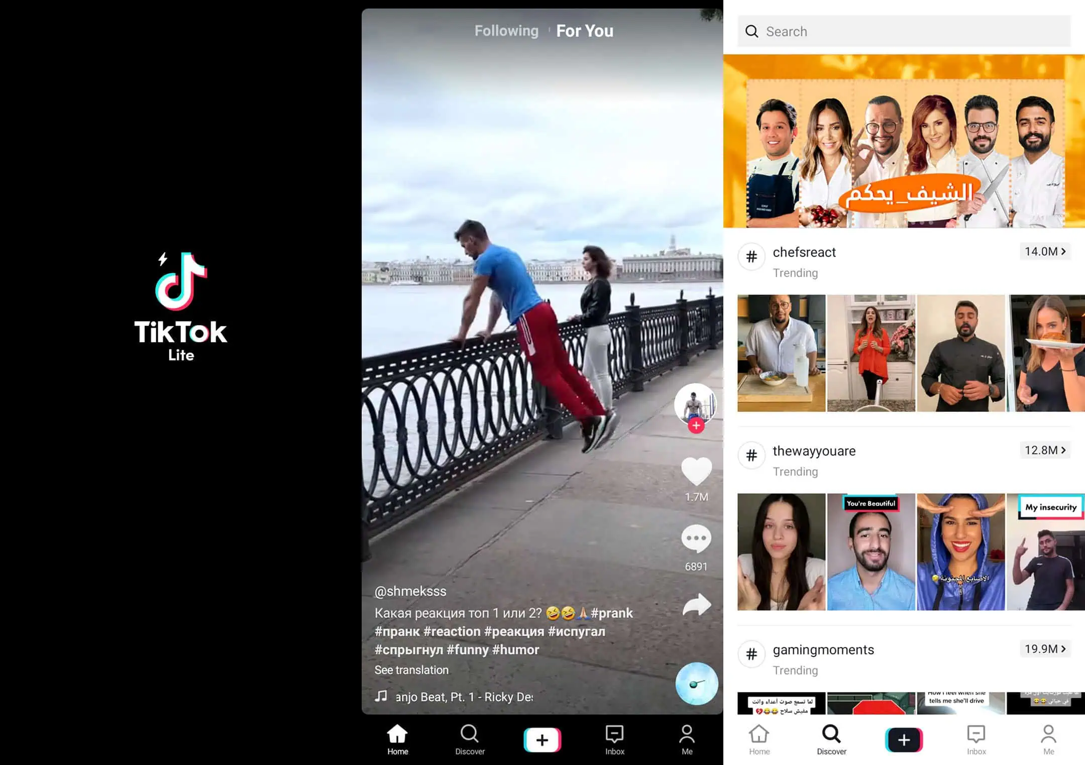 تنزيل تيك توك لايت TikTok Lite مهكر 2025 أخر إصدار APK مجانا